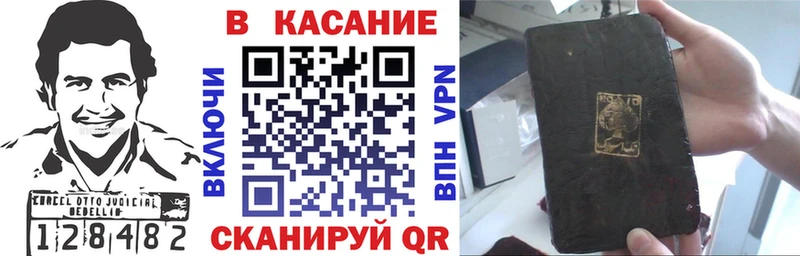 Что такое Мышкин Гашиш  Cocaine  АМФ  Меф мяу мяу  KRAKEN зеркало  А ПВП 