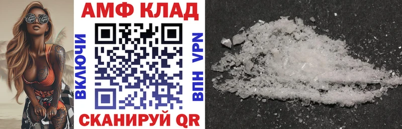 Amphetamine 98%  Мышкин 