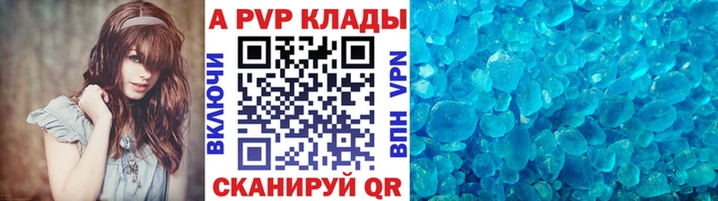 МЕГА как зайти Мышкин Alfa_PVP Соль