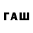 Кодеиновый сироп Lean напиток Lean (лин) Evgen trader