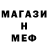 Amphetamine Розовый miaki ikazu
