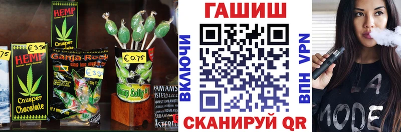 где купить наркоту  Мышкин  Еда ТГК конопля 