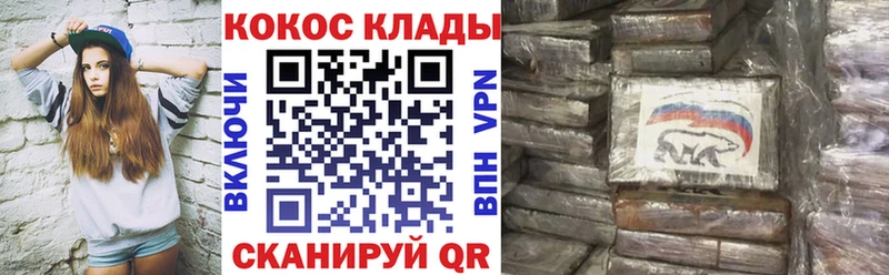 Кокаин 99%  Мышкин 