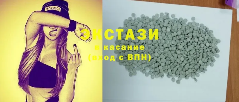 Экстази MDMA  Мышкин 