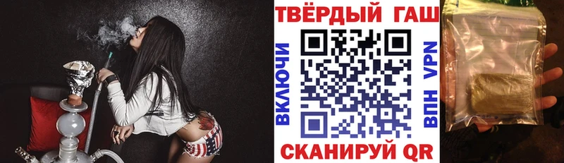 Гашиш 40% ТГК  kraken зеркало  Мышкин  цена  