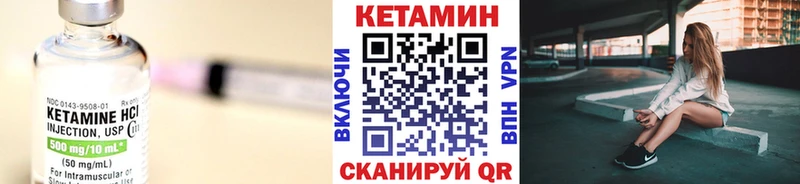 КЕТАМИН ketamine  цены наркотик  Мышкин 
