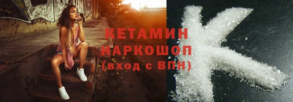 марки lsd Наволоки