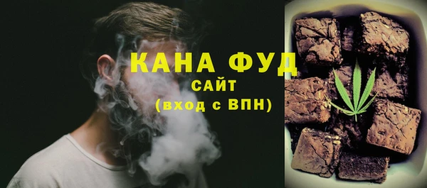 соль ск Навашино