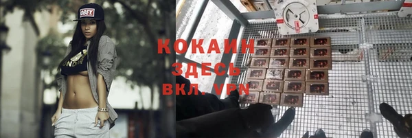 марки lsd Наволоки