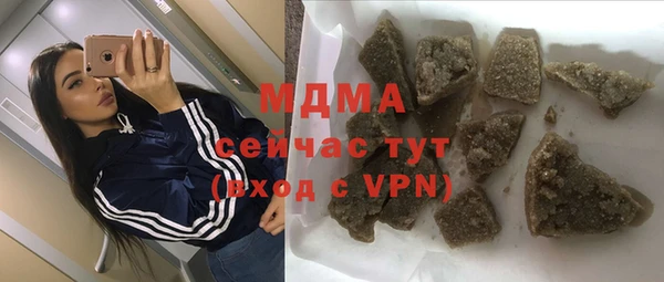 соль ск Навашино