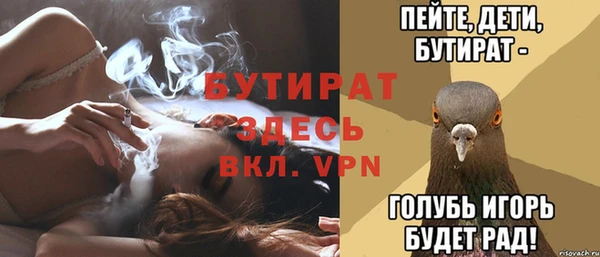 mix Нефтегорск
