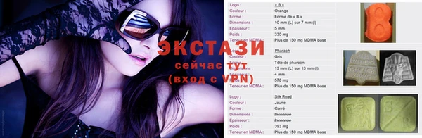 кокаин премиум Надым