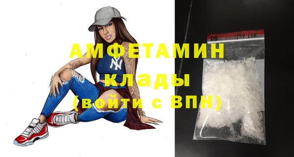 соль ск Навашино