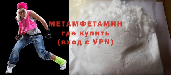 кокаин премиум Пестово