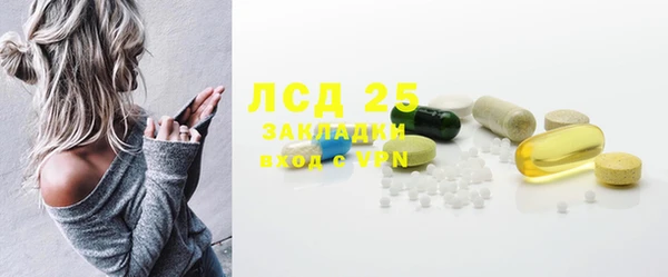 соль ск Навашино