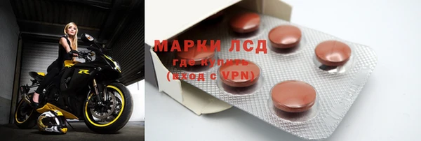 соль ск Навашино