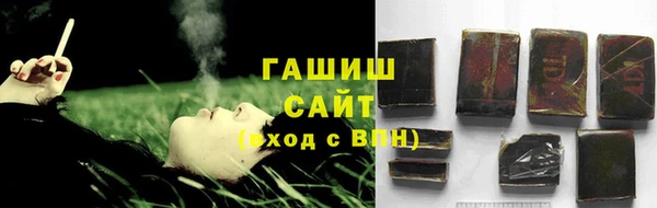 соль ск Навашино
