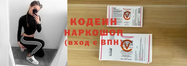 кокаин премиум Надым