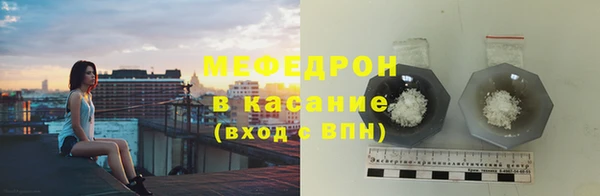 кокаин премиум Надым