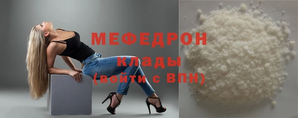 кокаин премиум Надым
