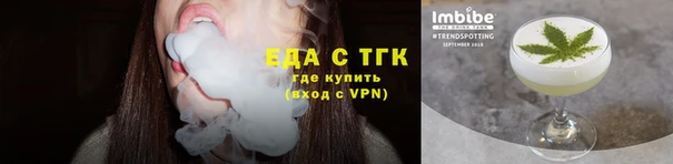 кокаин премиум Надым