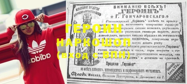 кокаин премиум Надым