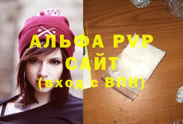 соль ск Навашино