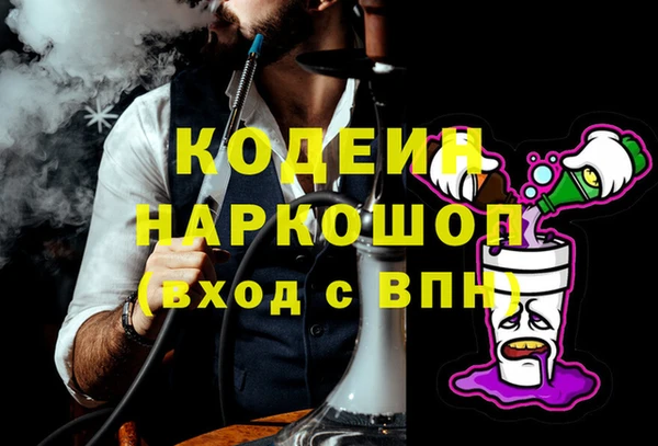 марки lsd Наволоки