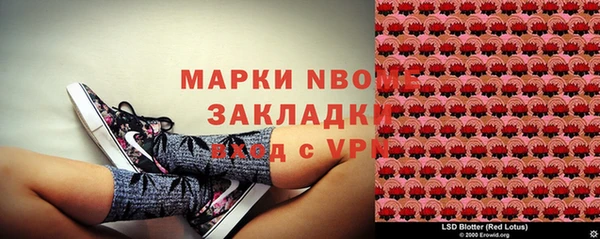 соль ск Навашино