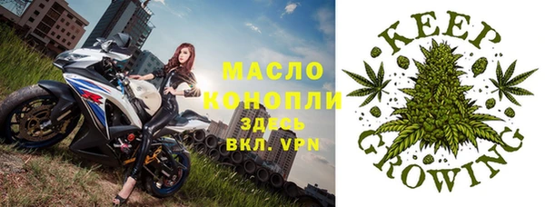 кокаин премиум Надым