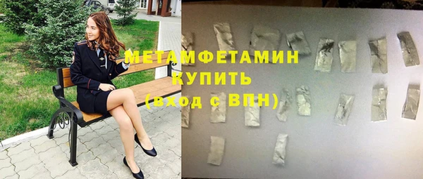 кокаин премиум Надым