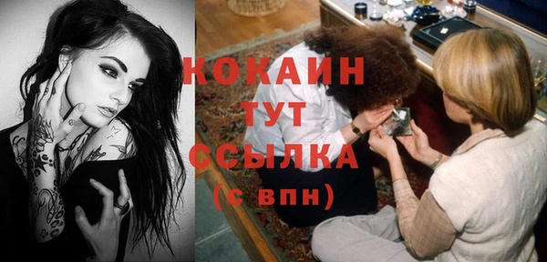 кокаин премиум Надым