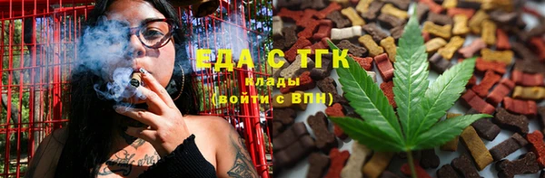 mix Нефтегорск