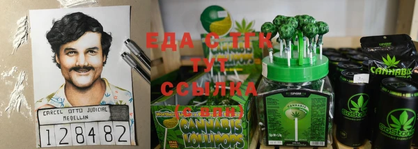 соль ск Навашино