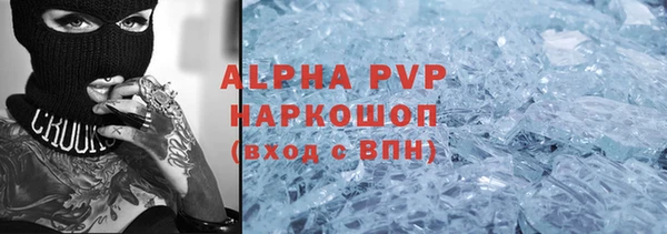 соль ск Навашино