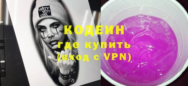 кокаин премиум Надым