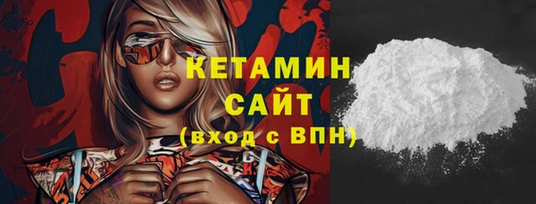 молекула духа Нефтекумск