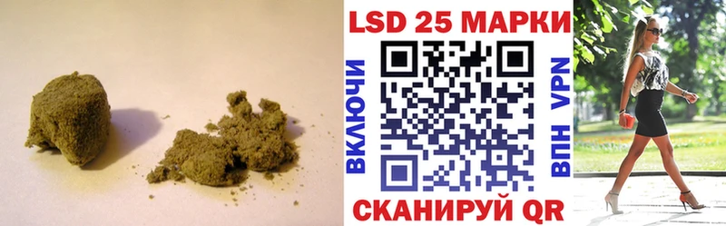 сколько стоит  Мышкин  LSD-25 экстази кислота 