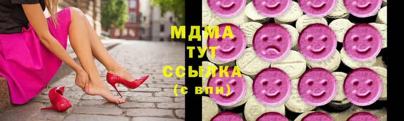 MDMA Molly  Мышкин 