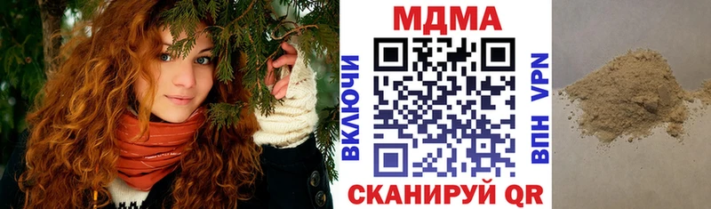 МДМА crystal  KRAKEN ССЫЛКА  Мышкин 