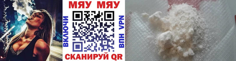 Меф 4 MMC Мышкин