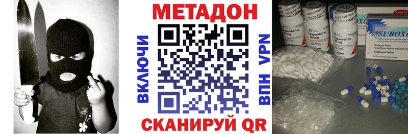 как найти   Мышкин  МЕТАДОН белоснежный 