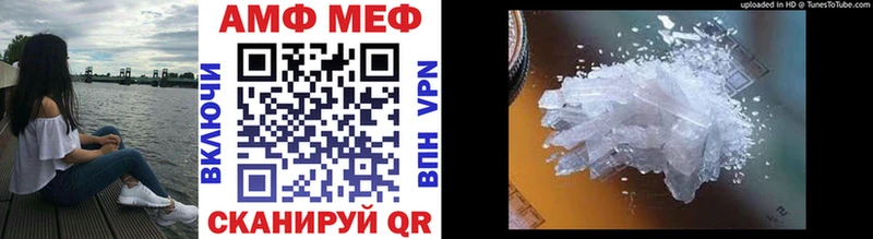 Первитин винт  сколько стоит  Мышкин 