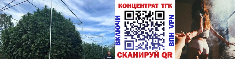 ТГК вейп с тгк  Мышкин 