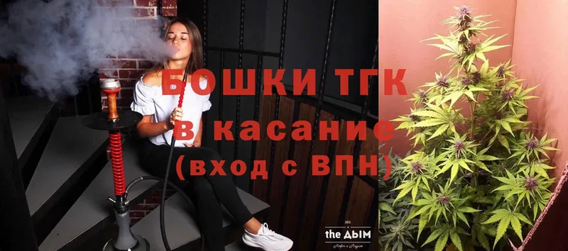 Каннабис Ganja  hydra ССЫЛКА  Мышкин  где купить  